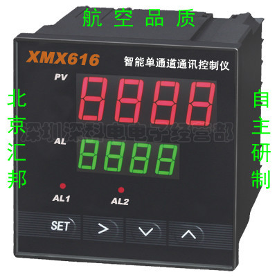 含税）XMX616智能单通道通讯控制仪（输入、带变送、带通讯）