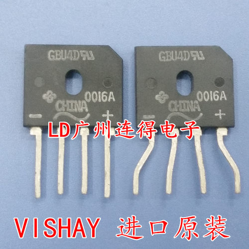 VISHAY公司 进口整流桥GBU4D GBU402 4A200V扁桥 全新原装