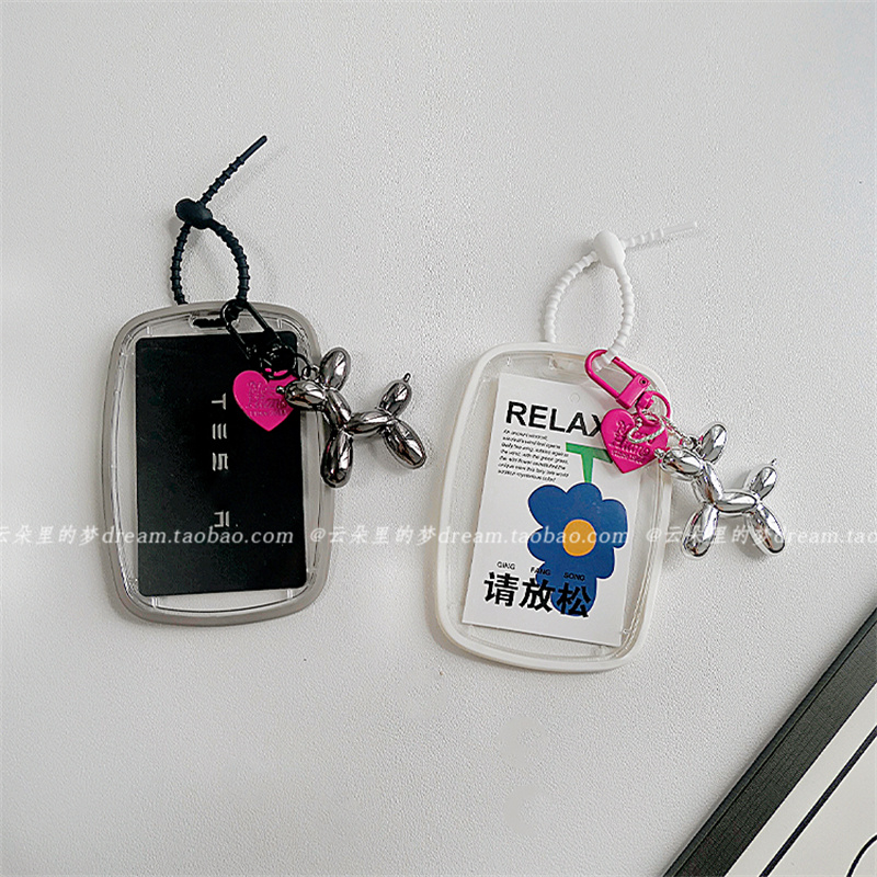 气球狗挂件硅胶透明小卡卡套门禁卡公交卡特斯拉卡片钥匙套高级