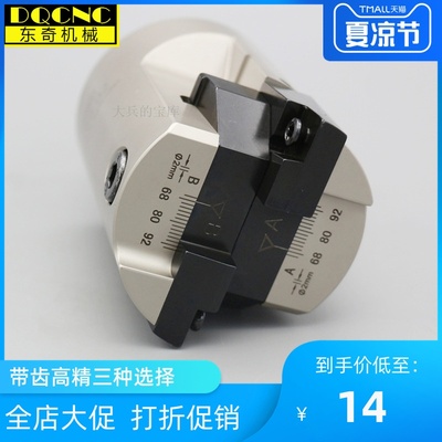 RBH双刃粗镗刀搪孔器20-700HCK可调式粗镗头YBH镗床大孔RBA粗塘头