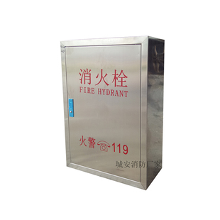 加厚消火栓箱水带箱消防柜空箱不锈钢消防栓箱卷箱消防箱消防器材