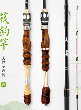 龙泉凯夫拉筏钓竿阀杆伐钓竿套装桥钓竿微铅软尾筏竿远投套装特价
