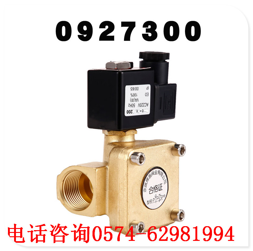 高压电磁阀水空机博普分