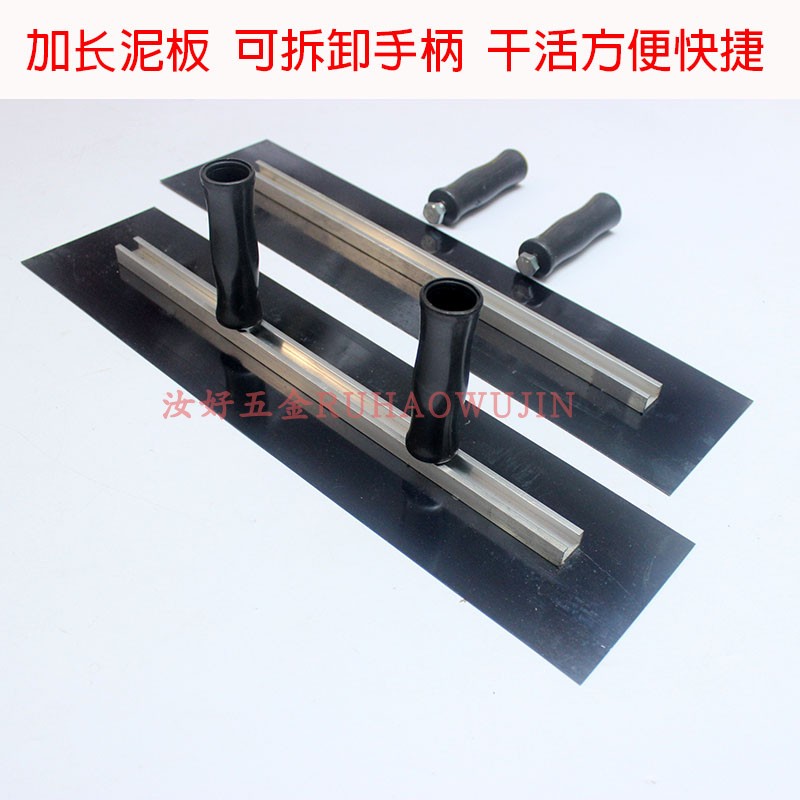 双手柄铝合金大板抹泥刀