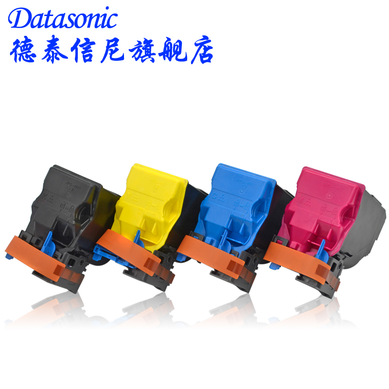 适用柯尼卡美能达彩色激