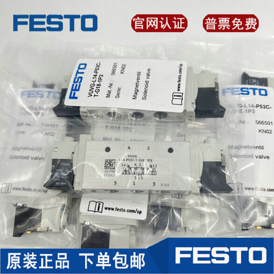 德国费斯托 FESTO 电磁阀 566501 VUVG-L14-P53C-T-G18-1P3