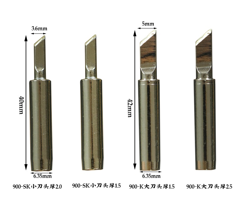 烙铁头无铅咀焊刀型电台