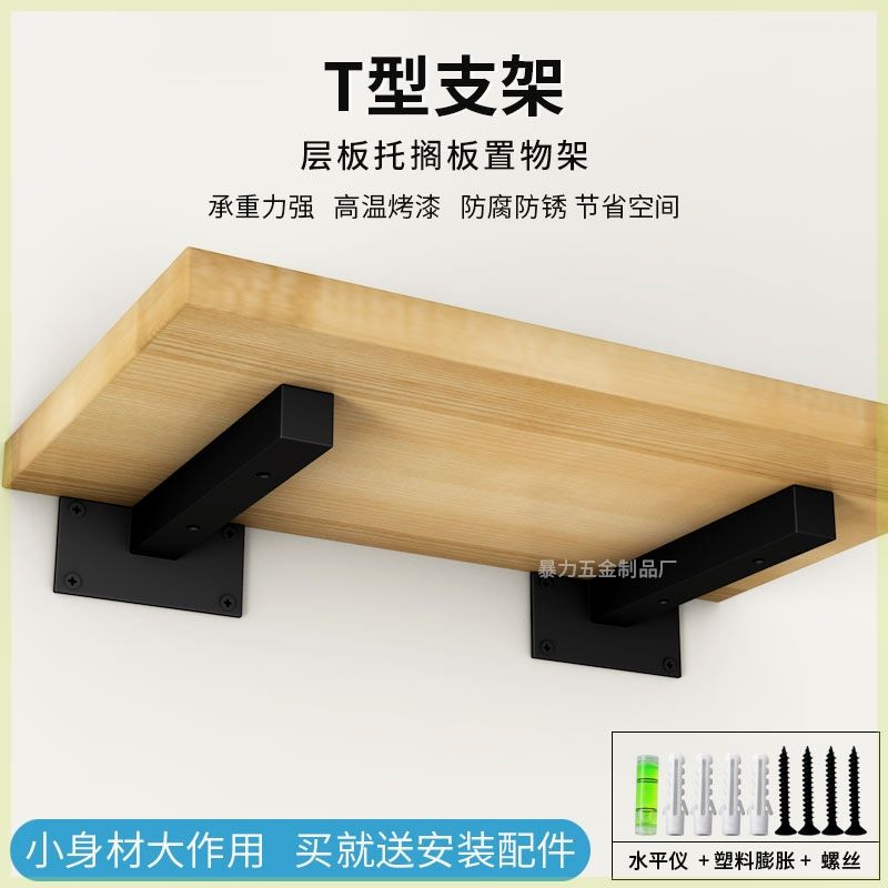 不锈钢三角支架隔板托架一字层板承重大理石置物架固定墙上支撑