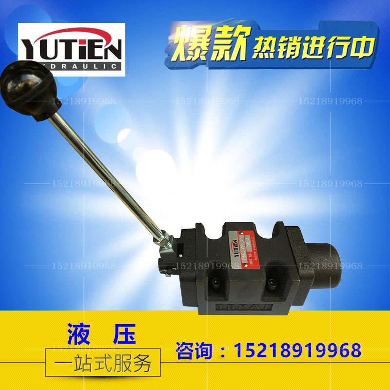 原装台湾油田手动换向阀