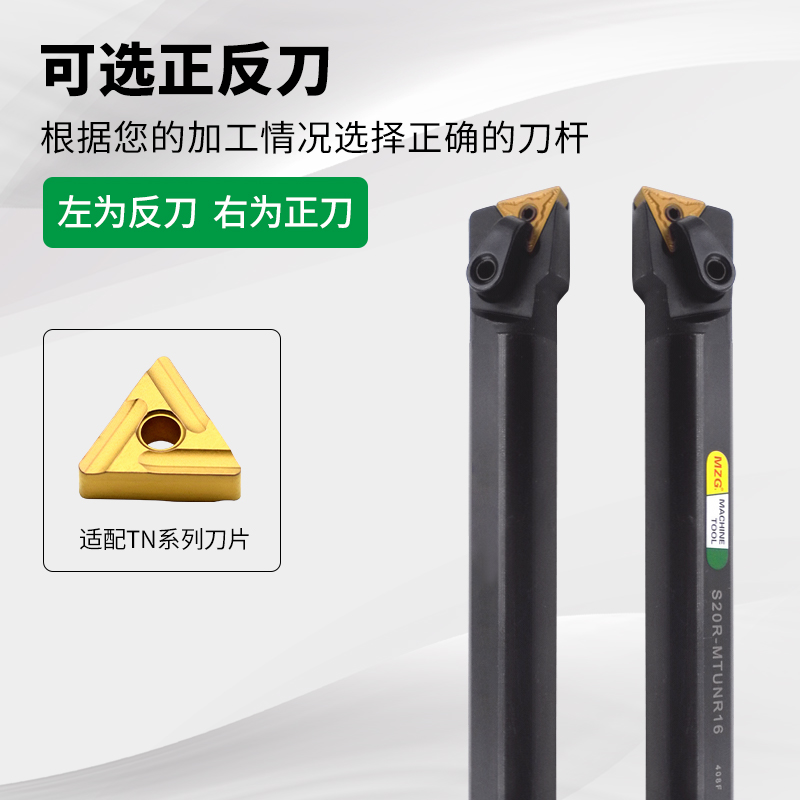 数控车床三角形镗孔内刀