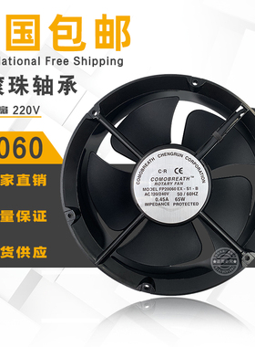 22060圆形轴流风机220V65W0.45A机箱风扇20060机柜双滚珠散热风扇