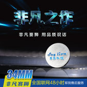 Lion 非凡型双金属带锯条耐用 6TM42 B318奥地利Say 1.1