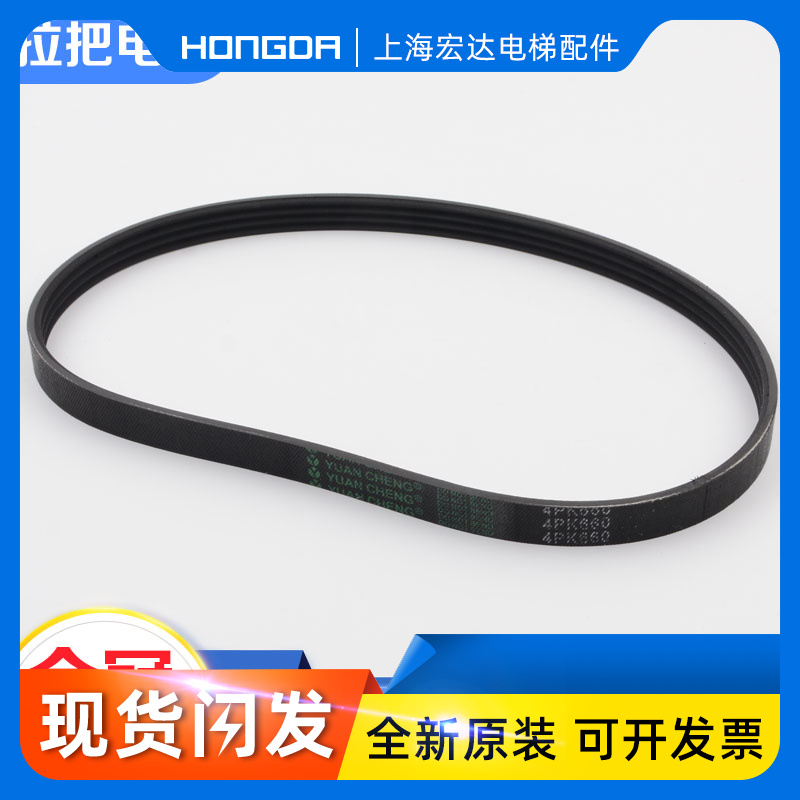 正品申菱电梯门机皮带马