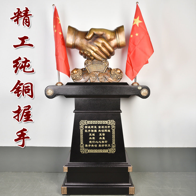 纯铜握手合作共赢摆件落