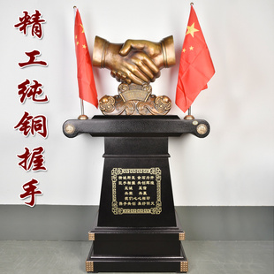 纯铜握手合作共赢握手摆件落地工艺品商务办公室酒店公司开业礼品