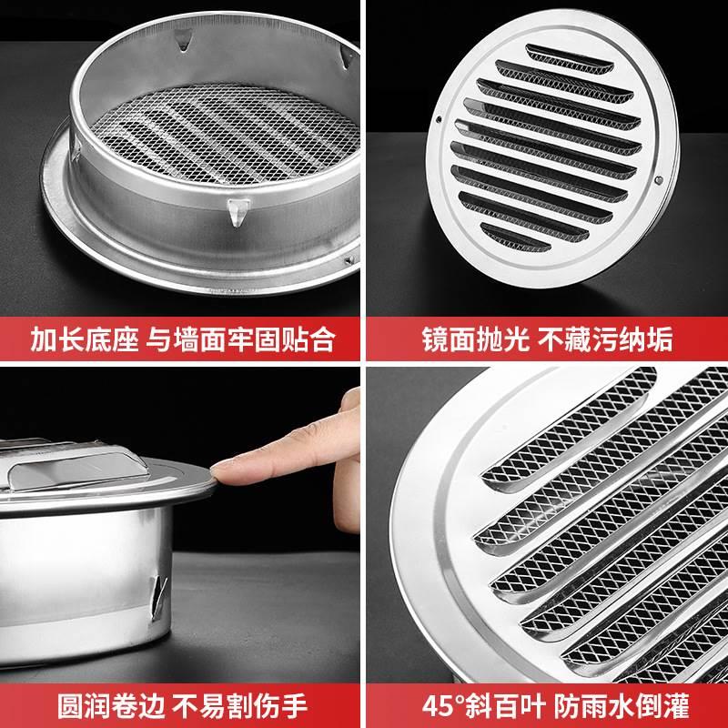 卫生间排气扇防蚊网罩不