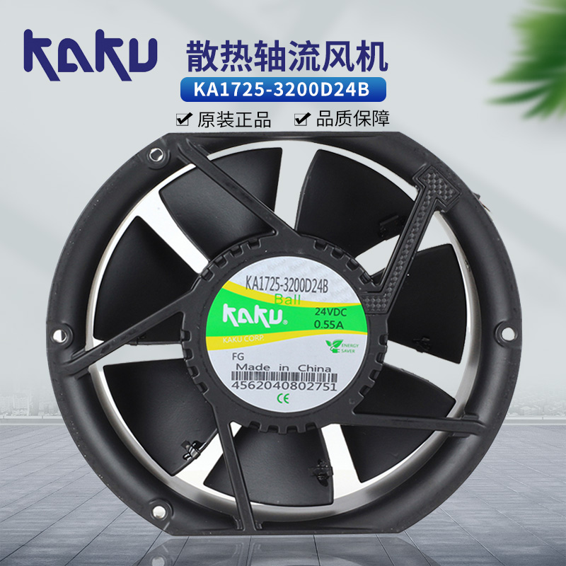 24VDC卡固KA1238-3500D24B KA1725-3200D24B风扇KA1238X-3200D24B