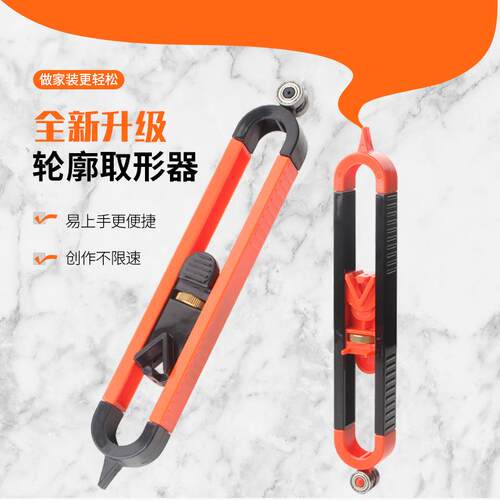轮廓规仿形简单木工测量