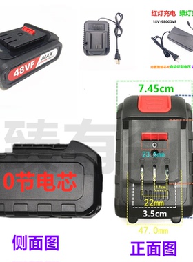 万登质造45VF MAX 电动螺丝刀锂电钻无刷电钻电批56F锂电池充电器
