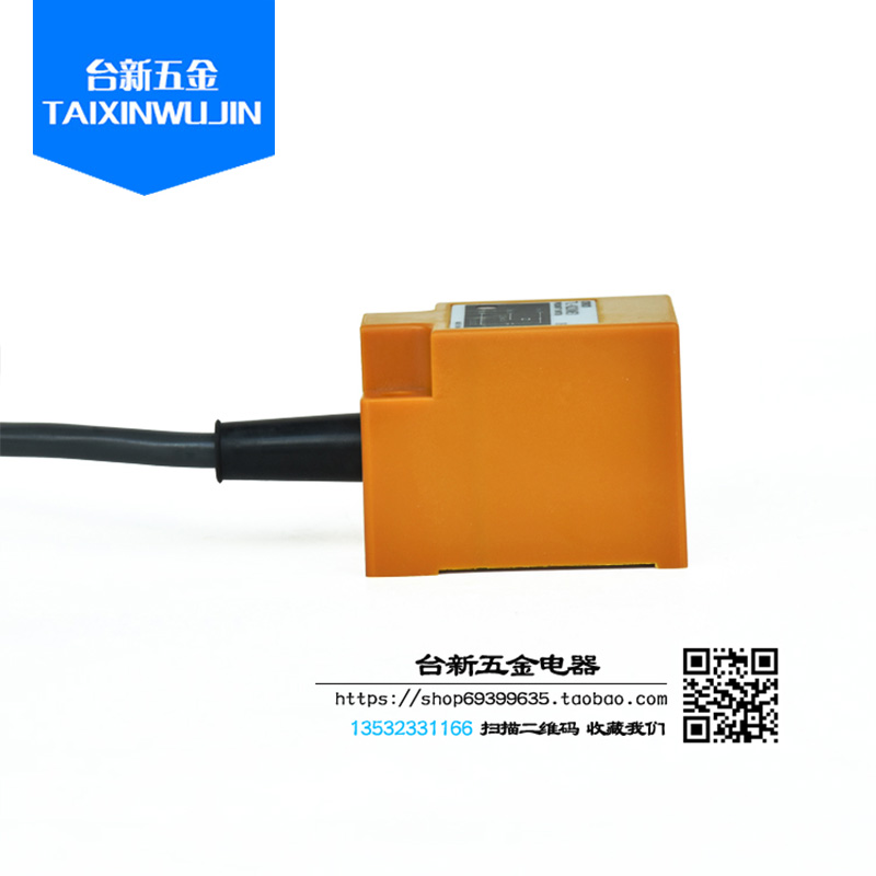 接近开关金属感应正品欧
