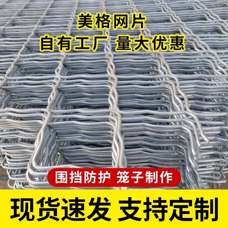 美格网加粗铁丝网热镀锌镀锌菱形养殖防护围栏隔离网狗笼网片,农用物资,可移动滴灌袋,淘宝优惠券,粉丝福利购,淘宝优惠卷