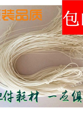 全新 富士通 DPK8310TAX DPK8500E DPK8300E 拉线绳 色驱拉线绳