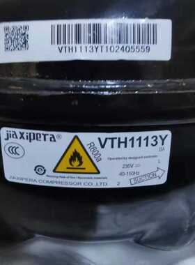 VNX1113Y VTB1113Y VTX1111 VTH1116 VNB1116Y变频压缩机