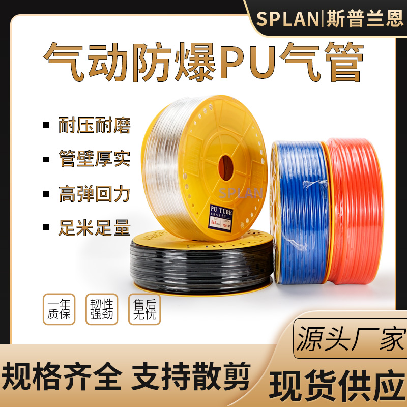 空压机气管透明动软高泵