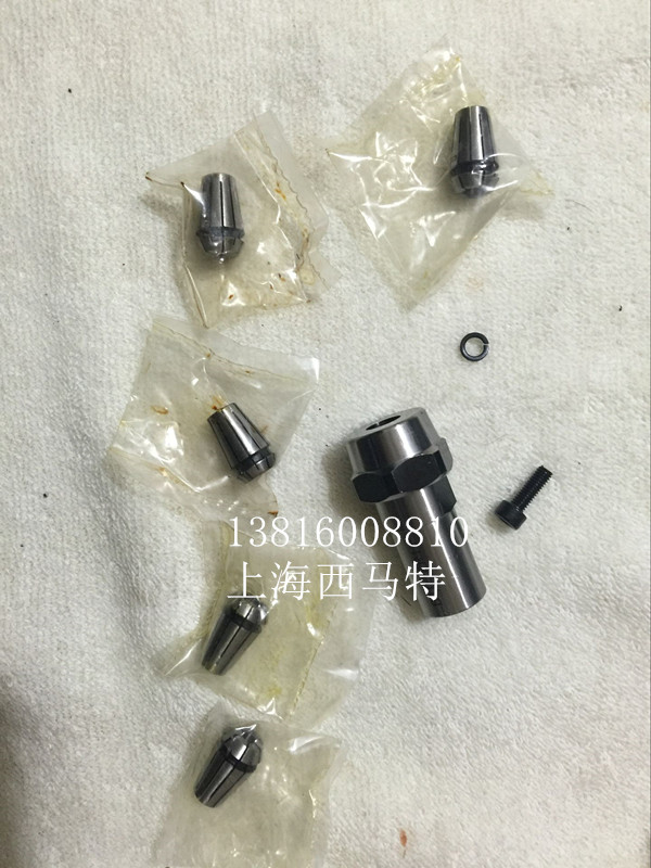 厂家西马特钻铣床X0铣夹头套件西马特X0 S/N:10139