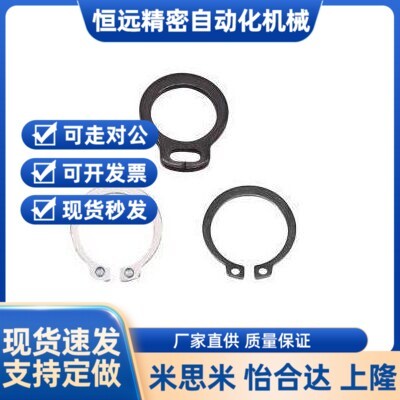 替代轴用挡圈TBP02-45 47 48 50 52 55 56 58 60 65 68 70 80 105