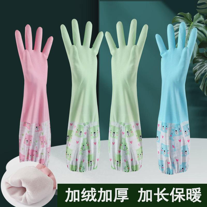 橡胶手套女家务洗碗厨房