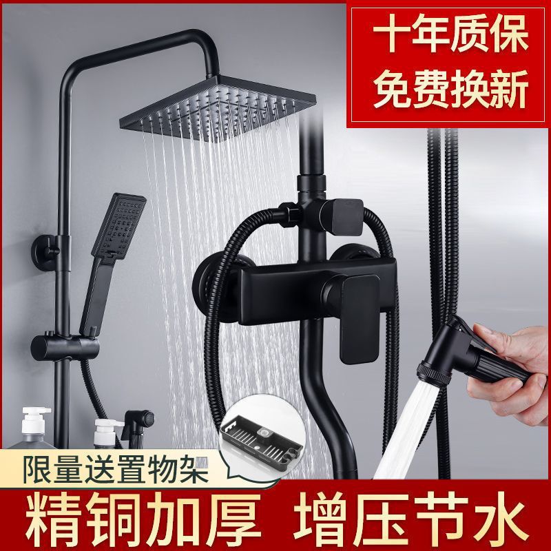黑色淋浴屏花洒一整套装洗澡冷热温控喷头浴室增压铜芯