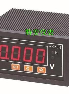 单相直流电压表 数显直流电压表DC10V 30V 50V报警通讯变送可选