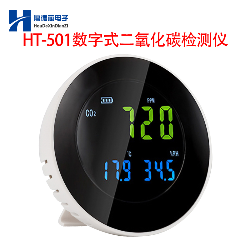 温湿度计数显高精空气检