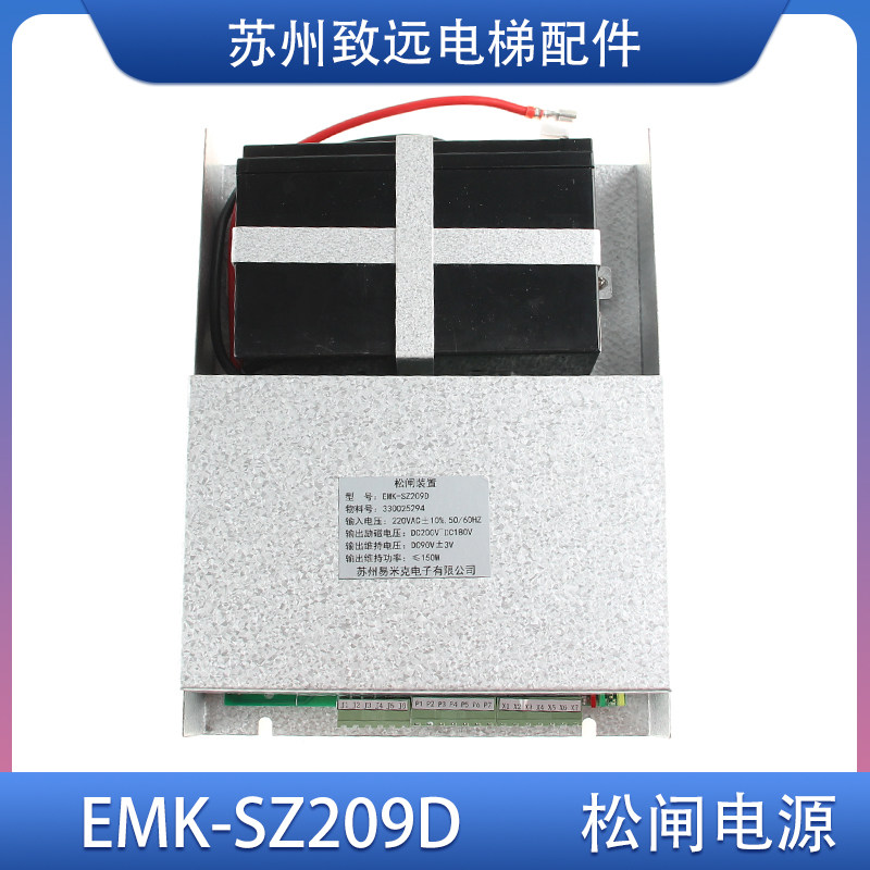 蒂森电梯松闸装置源全新