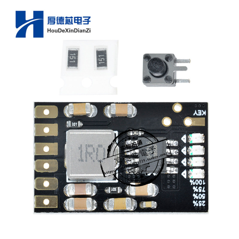2A 5V充放电一体模块3.7V 4.2V 18650锂电池充电升压电源板保护,3C数码配件,USB多功能数码宝,淘宝优惠券,粉丝福利购,淘宝优惠卷