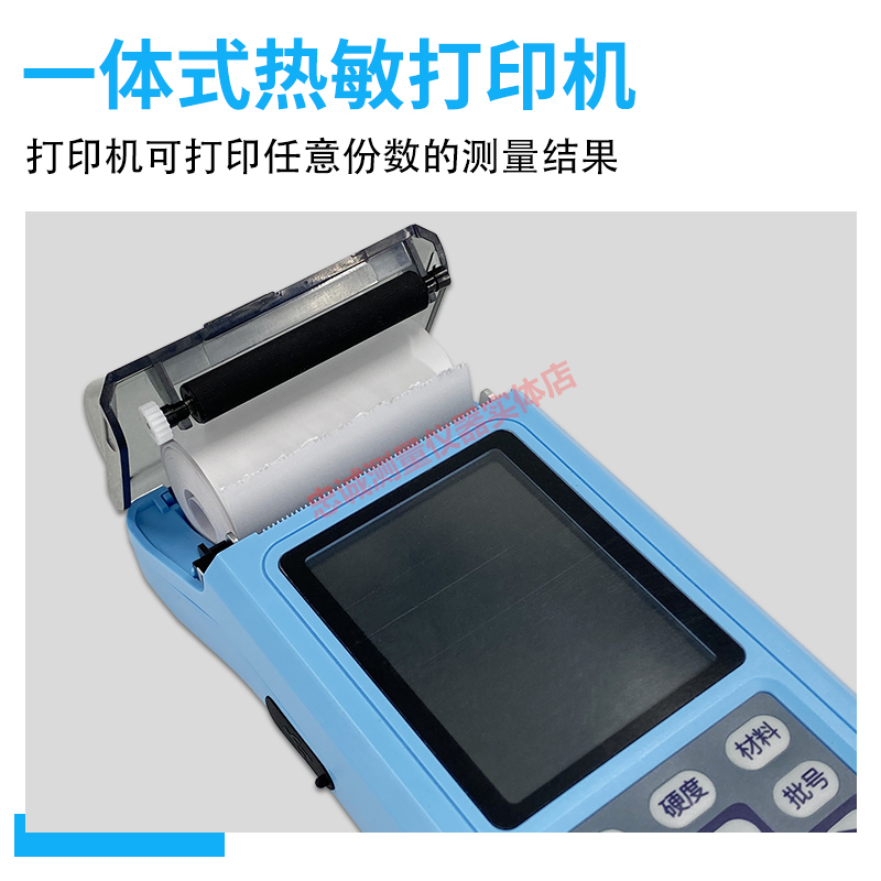 里氏硬度计钢铁合金布洛