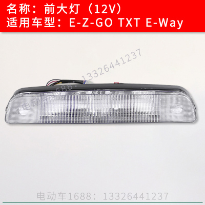 前大灯款高尔夫球车观光