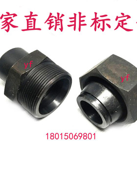 JB/T6383.1锥密封24度焊接式直通螺纹接头液压6144.5船用GAV35*3