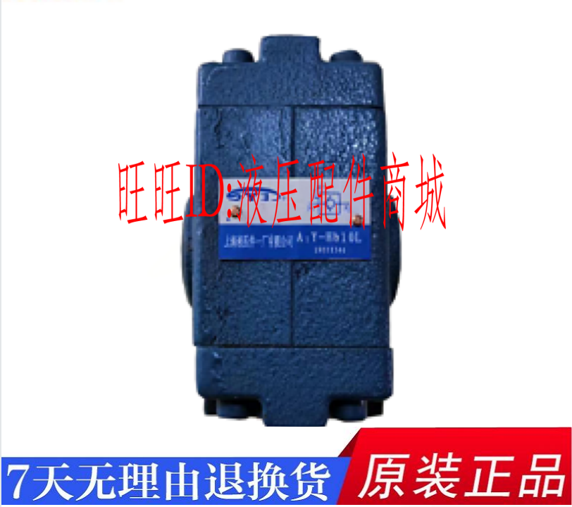 上海液压件一厂控单向阀