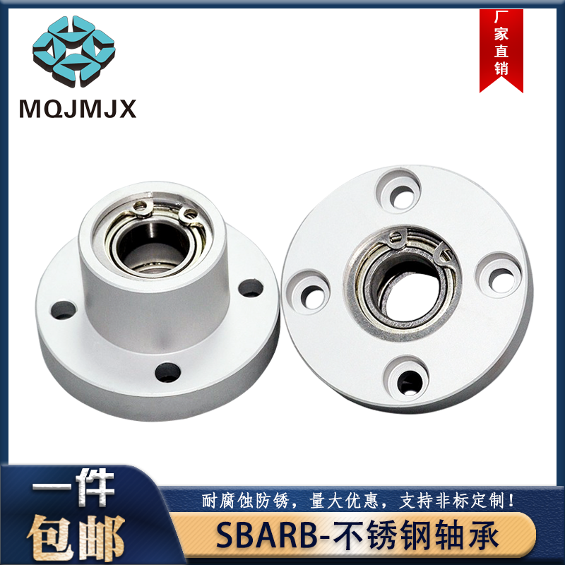 SBARB不锈钢轴承铝合金固定座圆法兰带扣环双轴承座锁紧套支撑座 - 实物图