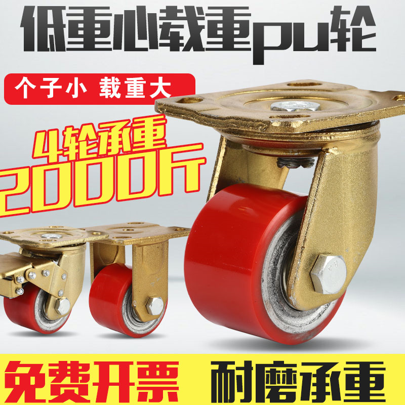 晟涛寸重型低心大载尼龙