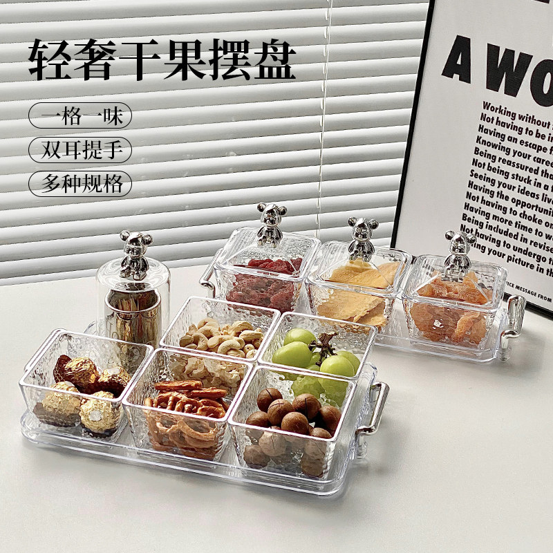 小熊亚克力干果盘客厅家用高级感水果盘零食摆放盘分格小吃碟,3C数码配件,USB多功能数码宝,淘宝优惠券,粉丝福利购,淘宝优惠卷