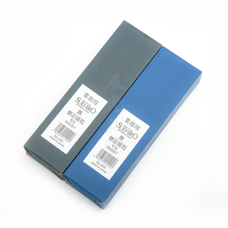 日本进口末广砥石修正厨