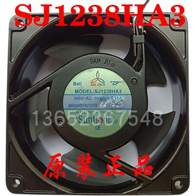 新款台湾三巨SJ1238HA1/