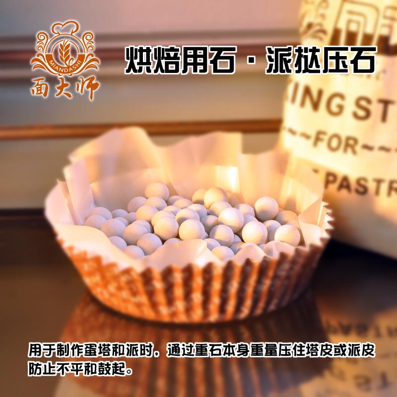 烘焙用重石派盘挞法棍蒸