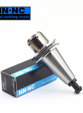 海纳ISO10/15/20/25-ER11/16/20/25MS北京精雕机动平衡数控铣刀柄