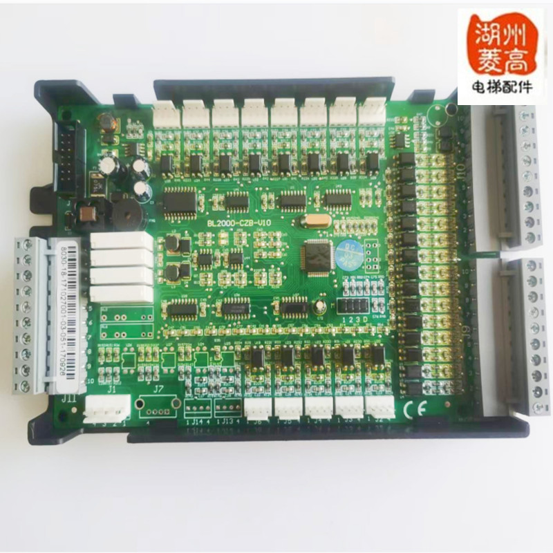 蓝光电梯配件轿厢通讯板