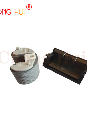 崇辉RL2-0656+RL2-0657适用打印机 HPM402/M506手送搓纸轮 分页器
