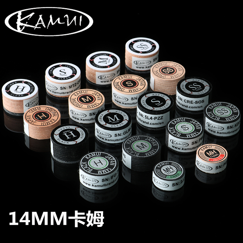 新款卡姆KAMUI台球杆皮头斯诺克小头11MM杆头美式大头九球杆枪头
